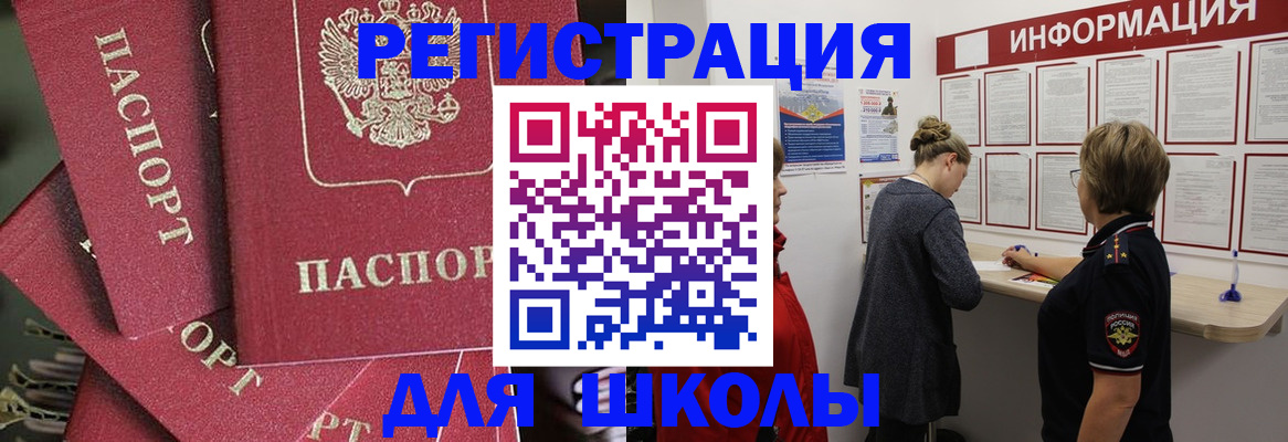 прописка от собственника в Тырныаузе
